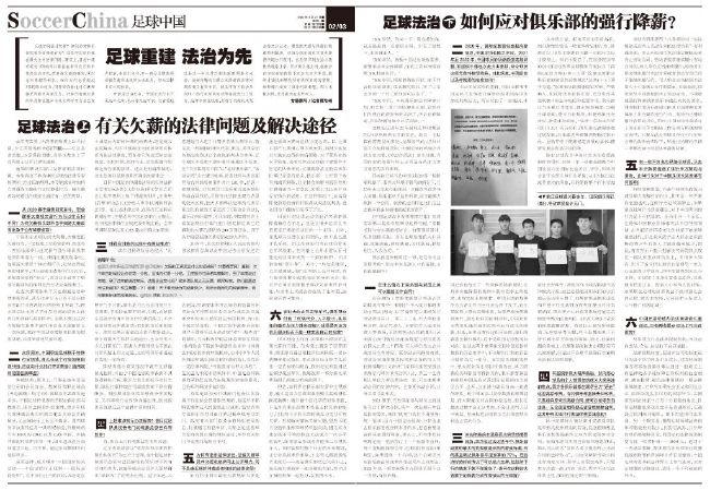久久中文字幕网站篠田优